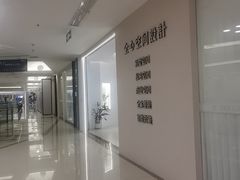 -红星美凯龙(上海沪南店)