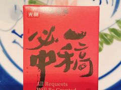 -桂满陇-十里风荷(合生汇店)
