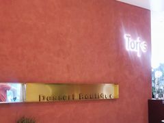 -Toris(LuOne凯德晶萃广场店)