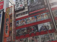-秋叶原电器街