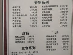 -胜泽眼镜烧烤(云霄路直营店)