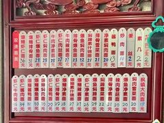 -美味斋(西北街店)