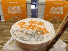 -放哈·甜醅子奶茶创造者(正宁路店)