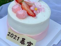 -壹点壹客·生日蛋糕(南山店)