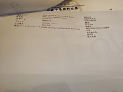 -曙亚洲餐厅-重庆富力艾美酒店(南坪万达广场店)