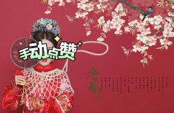 -后宫·古装汉服京剧儿童亲子全家福摄影