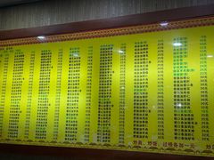 -孙家面馆(淮海第一城店)