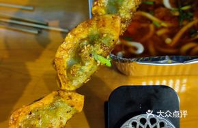 Roasted Potato Dumplings
