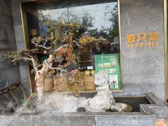 -壹只菜·崇明本地特色菜(崇明南门店)