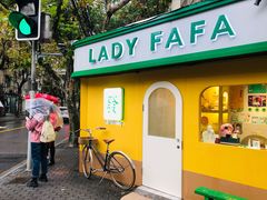 -LADY FAFA(巨鹿路陕西南路路口店)