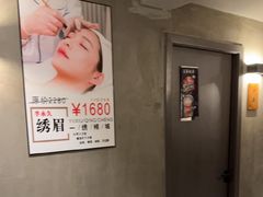 -施奈儿.洗头頭療.按摩SPA.采耳(上梅林店)