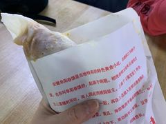 -安徽阜阳卷馍(西单店)