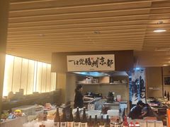 -一豚轩·烧鸟·豚骨拉面(五四路店)