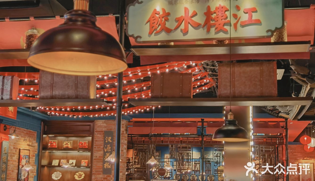 沉浸式吃火锅—梦回老成都