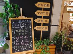 -猫的天空之城概念书店(苏州诚品店)