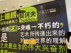 -武汉光谷K11