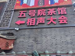 -古文化街旅游区