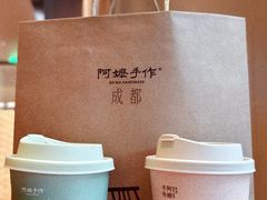 -阿嬷手作(成都万象城店)