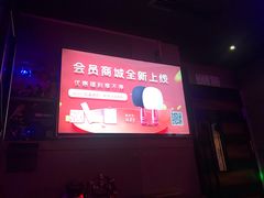 -唱吧麦颂ktv(紫金大厦店)
