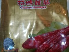 -皇上皇(北京路店)