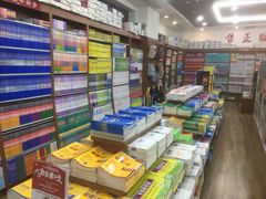 -育才书店(三孝口店)