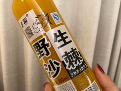 -德居源