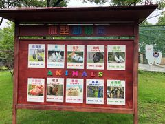-宁波九龙湖开元度假村