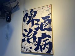 -炒豆合作社(磁器口店)