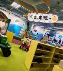 -莫莉幻想儿童乐园(深圳南山欢乐颂店)