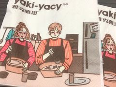 -雅克雅思(南湖东路店)