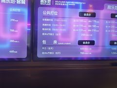 -棕榈泉国际高尔夫学院