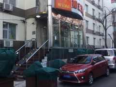 -如家商旅酒店(北京东直门雍和宫簋街店)