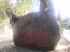 -瑞丽口岸免税店