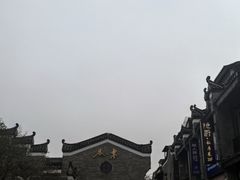 -东西巷