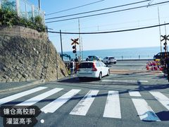 -灌篮高手动画打卡地