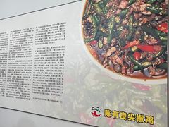 -陈有良尖椒鸡(渝中示范店)
