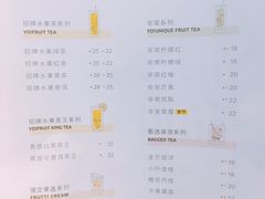 菜单-YO!TEA有茶(科兴科学园店)