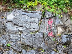 -戏马台景区