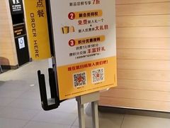 -麦当劳(鼓楼店)