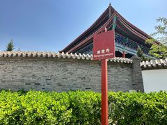-盛世南宫影视城(北普陀影视城)