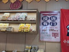 -小闺女儿肉龙(西湖道店)