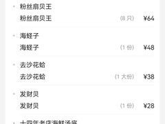 -云南巷海鲜大咖·可加工海鲜