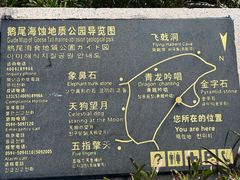 -湄洲岛