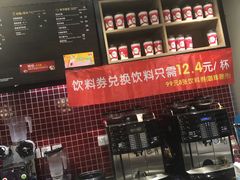 -85度C(大连店)