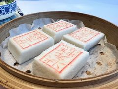 状元糕-宁波状元楼酒店(和义路店)