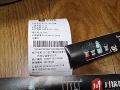 -川锅哎哟·麻辣香锅(国大城市广场店)