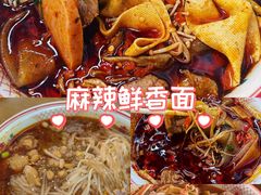-脑馋粉儿(三里屯店)