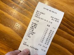 -双塔老饭店