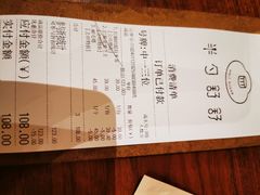 -半勺舒舒(太乙店)