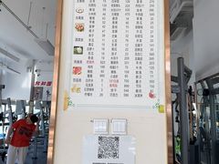 -中田·健身+普拉提(北京通州运河店)